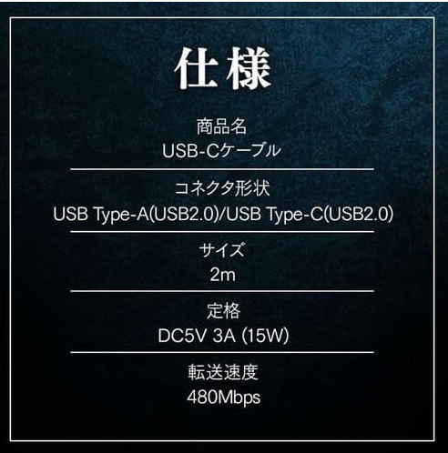 �����ꥹ������� ICAC-C20-B USB type C �����֥� �֥�å� ���ѵץ����� Type A/type C 5V 3A 15W Ĺ��2m