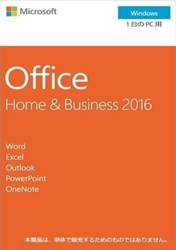 Microsoft Office Home&Business 2016 (DSP/OEM) [PCアクロス]