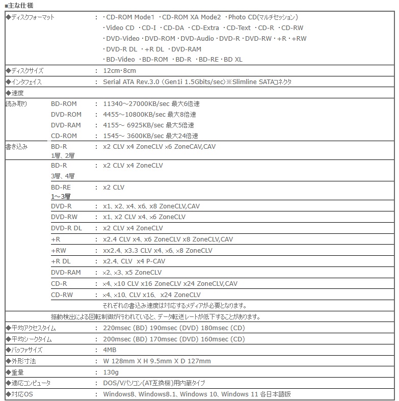 Pioneer BDR-UD03 ۥ磻 ѥ˥ 9.5mm SATA³ ¢ ֥롼쥤ɥ饤 BDXLб BD/DVD/CD饤 /Х륯